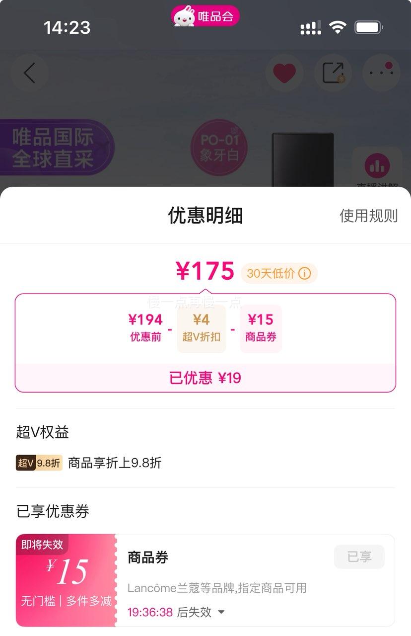 Vޢ ڶױ۵Һ 30ml PO-01 SPF40Ż֤