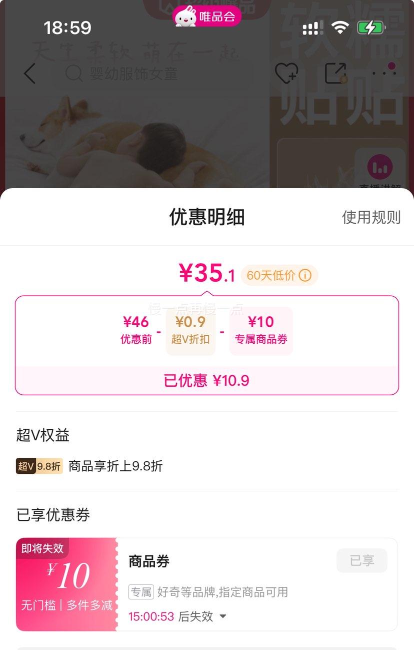 ��V������ �������˳ɳ���L32/XL28/XXL26/3XL24Ƭ�Ż�֤��