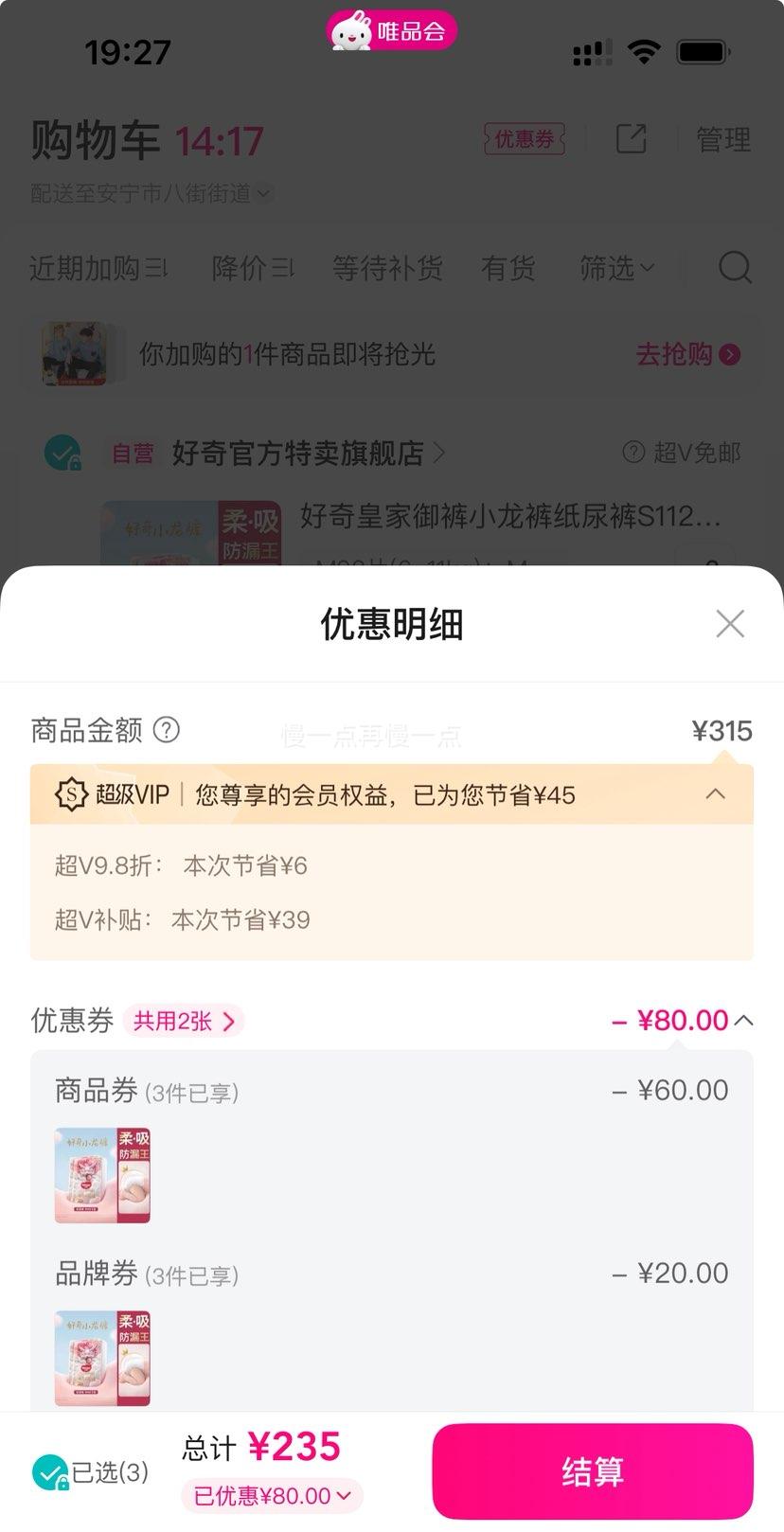 V ʼСֽ S112/M92/L76/XL64 *3Ż֤