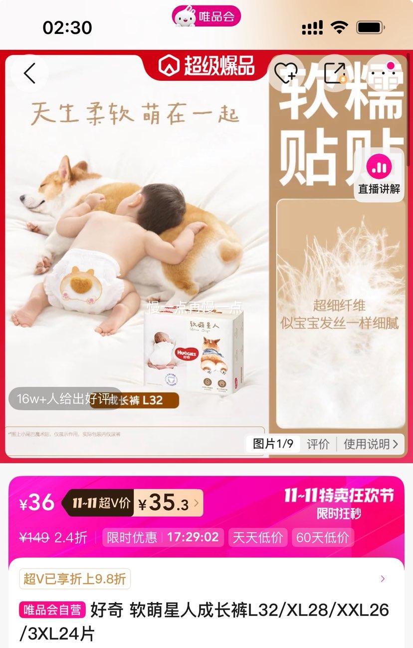 ��V������ �������˳ɳ���L32/XL28/XXL26/3XL24Ƭ�Ż�֤��