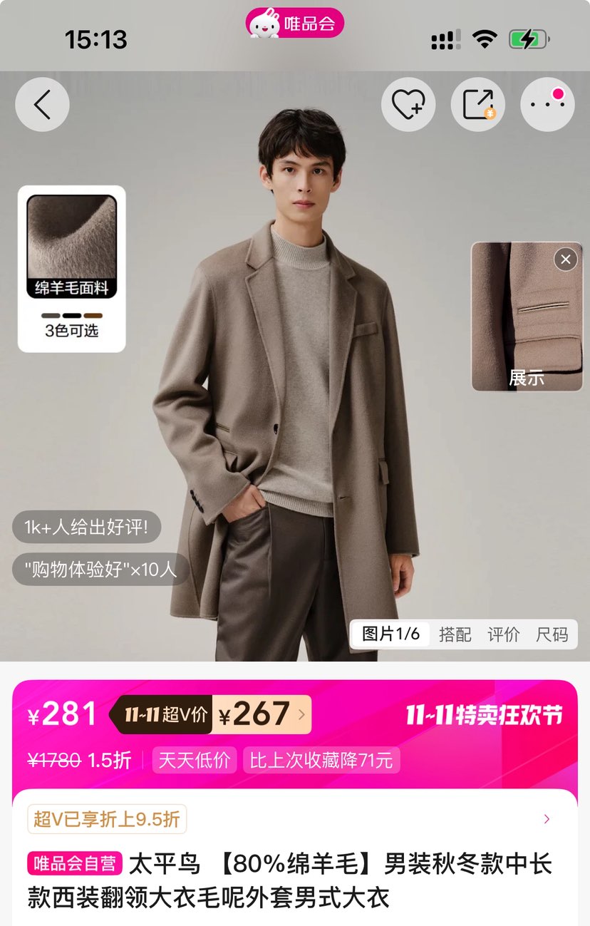 V̫ƽ 80%ë װﶬгװëʽŻ֤