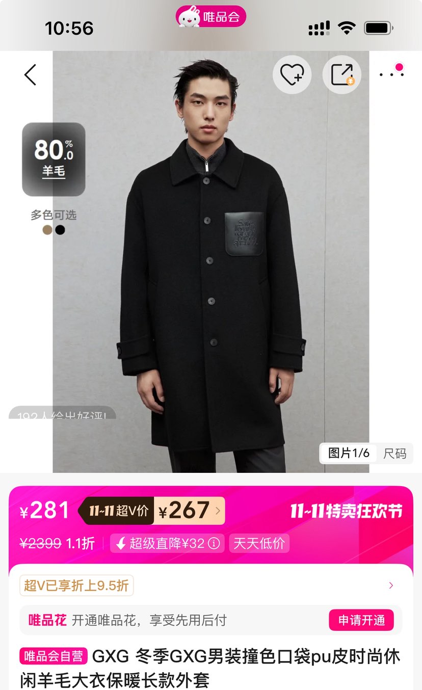 VGXGװ 80%ëײɫڴpuƤë±ůŻ֤