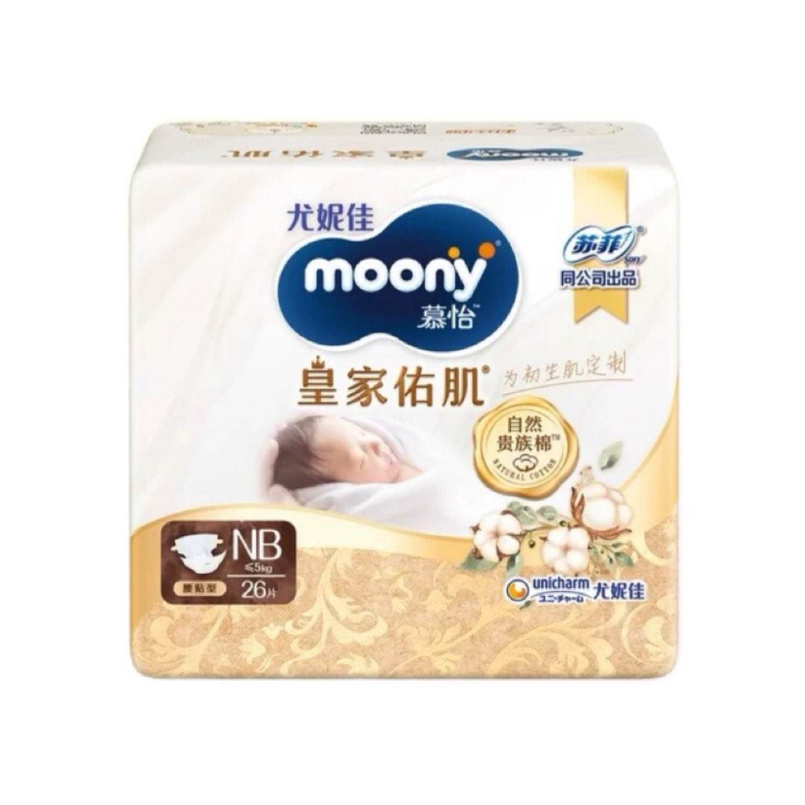 ݼ MoonyĽ ʼӼ ӤֽNB26/S24 軻