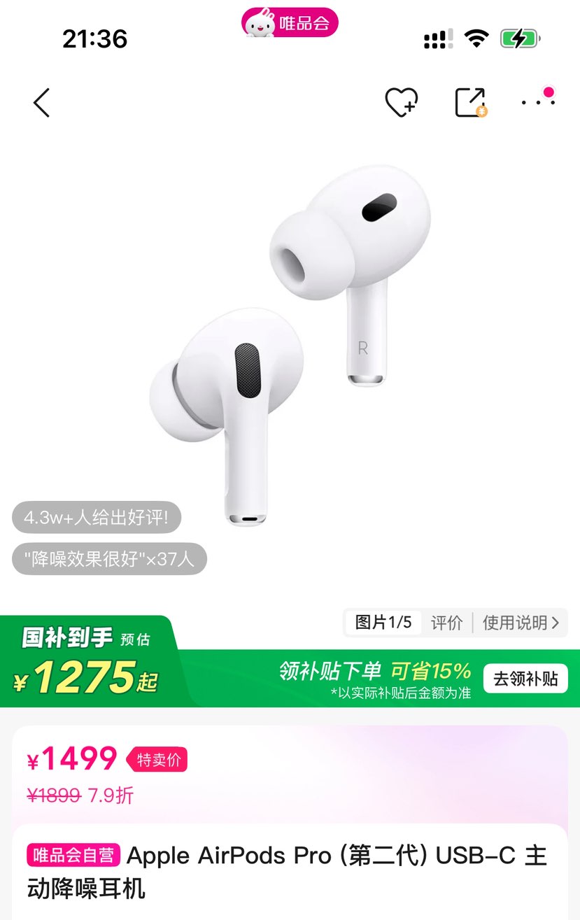 ޵Apple AirPods Pro ڶ USB-C Ż֤