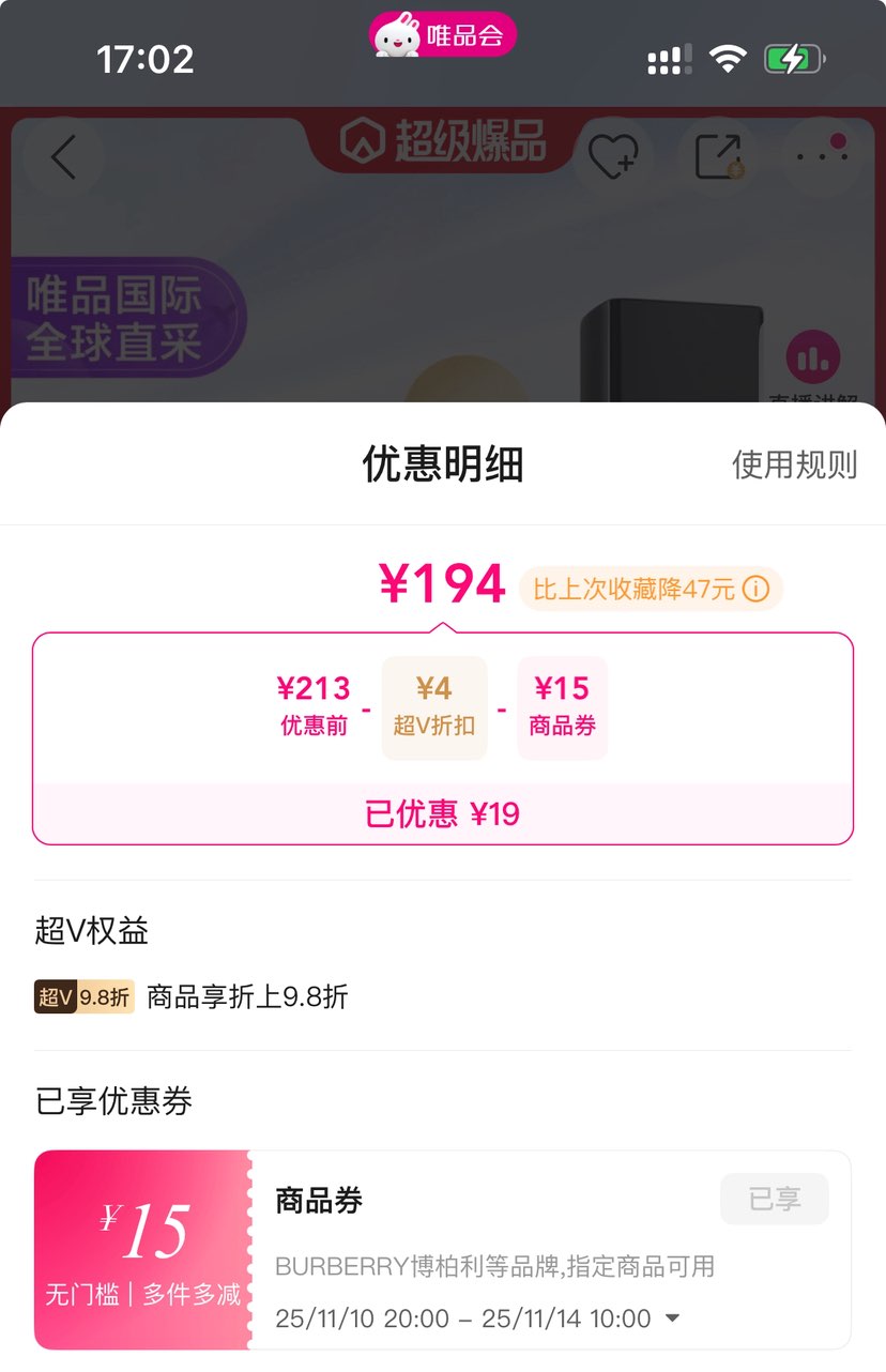 Vʫ ˮ۵Һ 30ml 2C0Ż֤