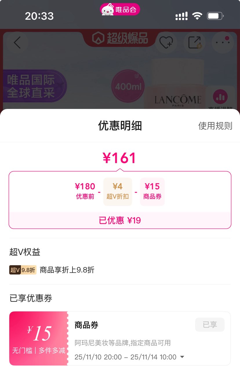 Vޢ ˮ ȫޱʪˮ400mlŻ֤