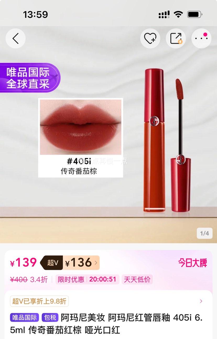 V ܴ 405i 6.5ml 淬Ѻ ƹںŻ֤