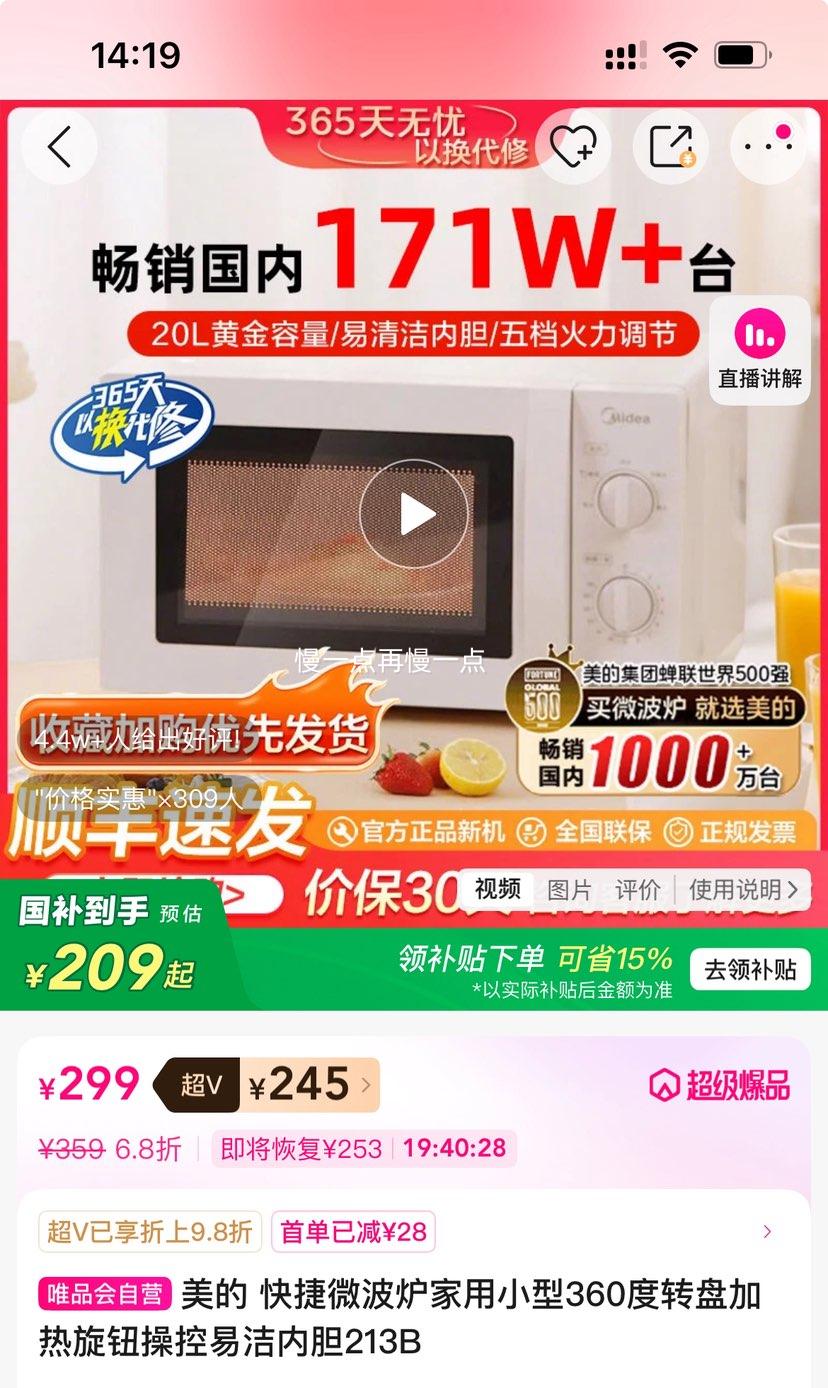 ޵V ΢¯С 213B 360ת̼ ťٿ ׽ڵŻ֤