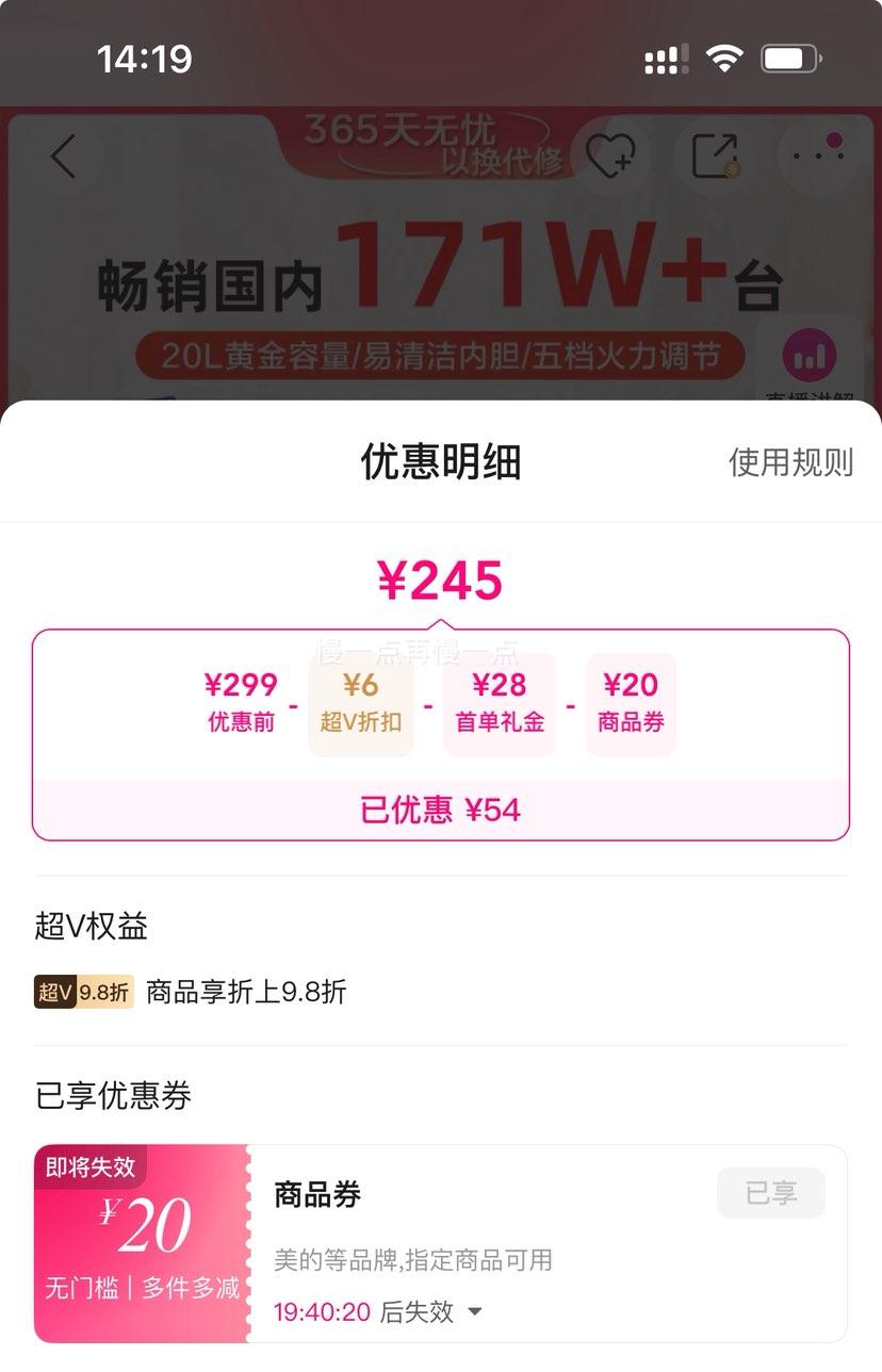 ޵V ΢¯С 213B 360ת̼ ťٿ ׽ڵŻ֤