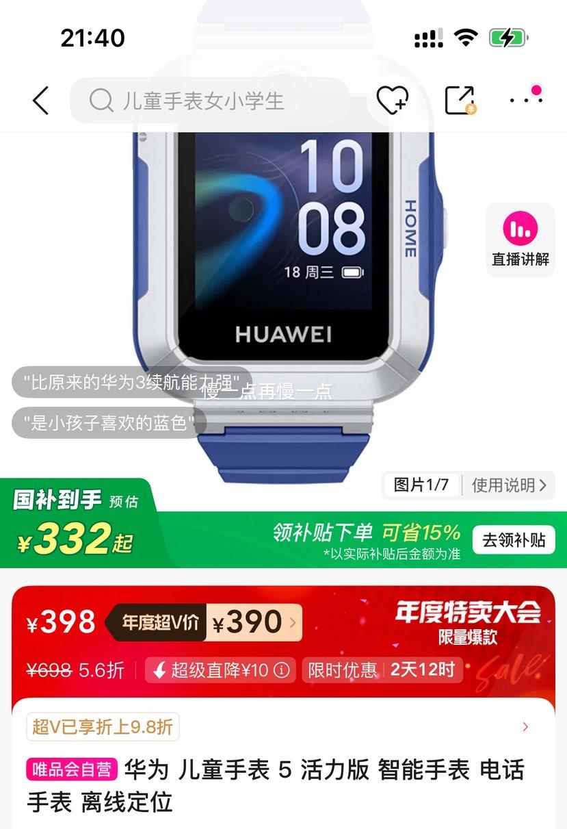 ޵VΪ ֱͯ 5  ֱ 绰ֱ ߶λŻ֤