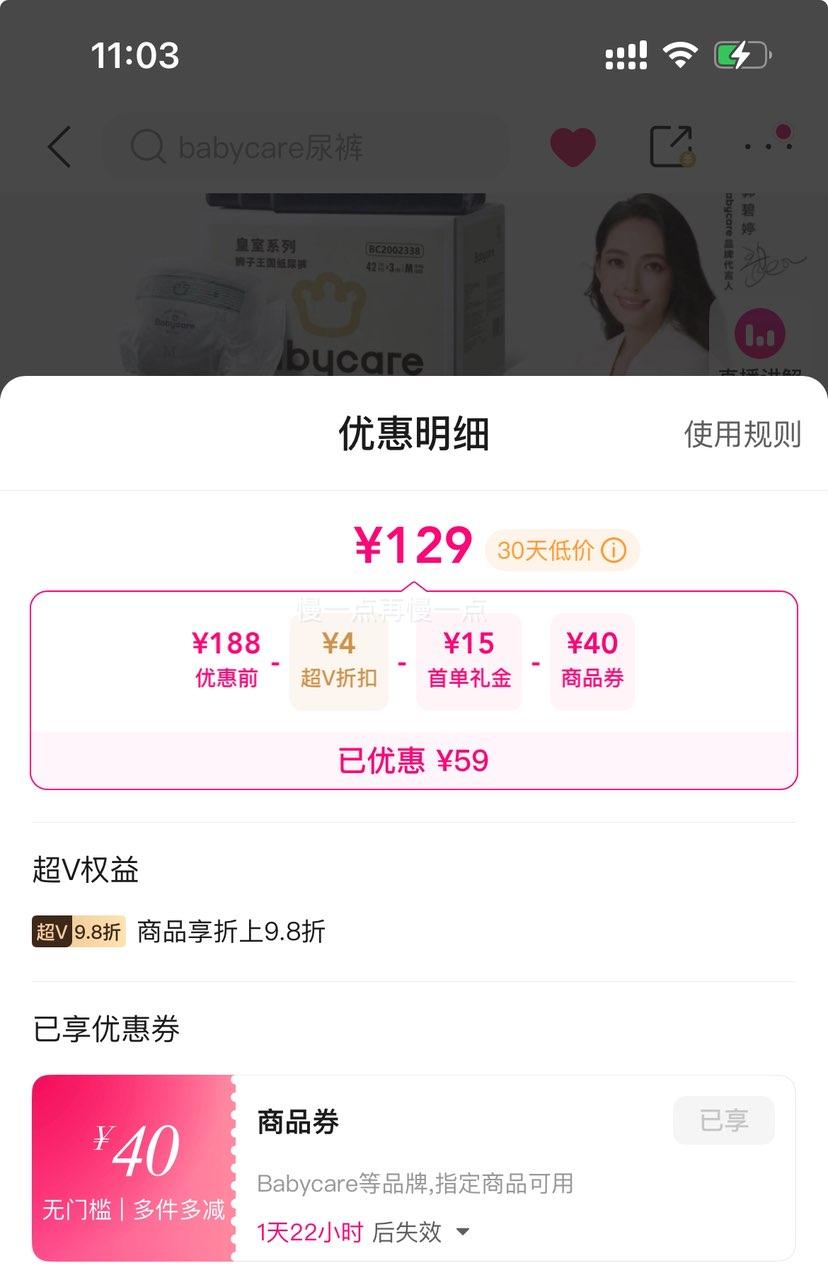 Vbabycare ʨֽ M126/L102/XL90ƬŻ֤