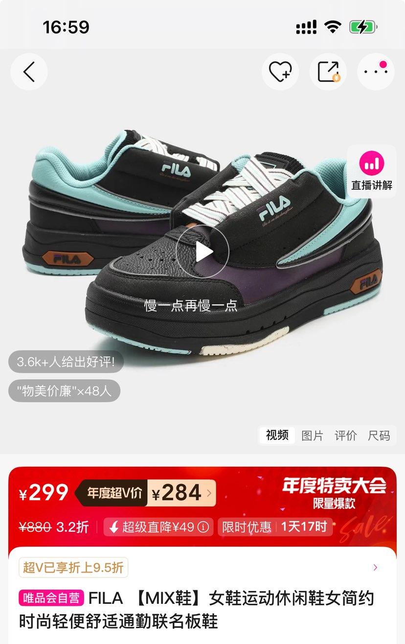 VFILA MIXЬ ŮЬ˶Ь ԼʱͨЬŻ֤