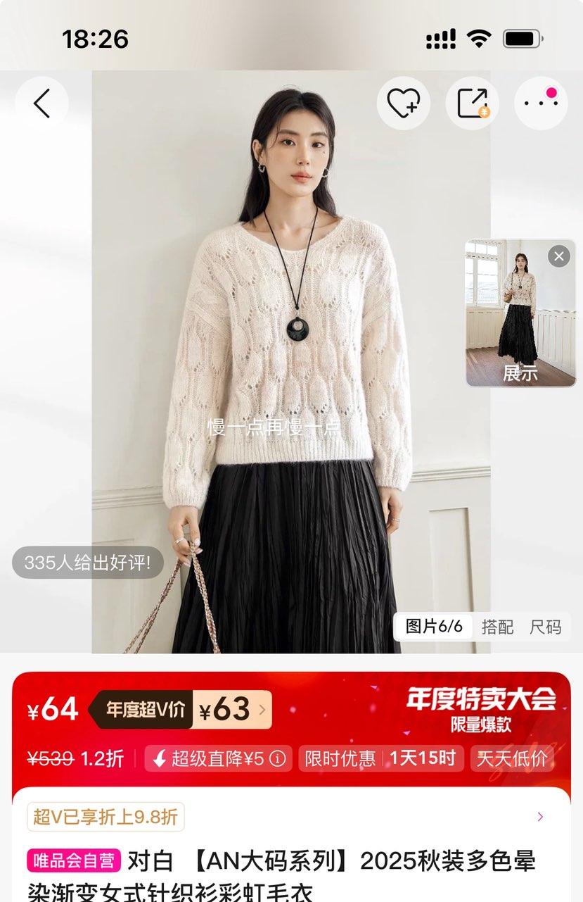 V԰ ANϵ 2025װɫȾŮʽ֯ʺëŻ֤