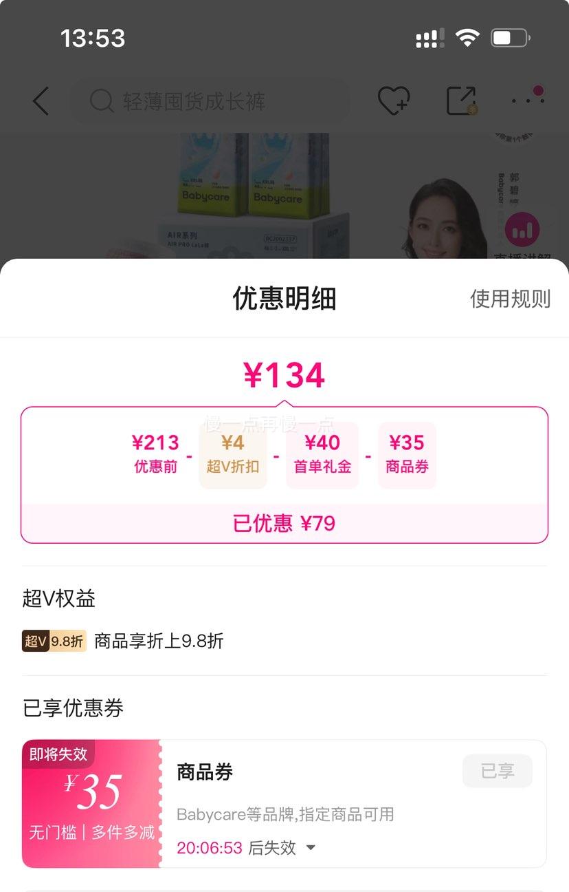 Vbabycare Air proᱡ͸ɳ L120/XL104/2XL92/3XL80/4XL76Ż֤