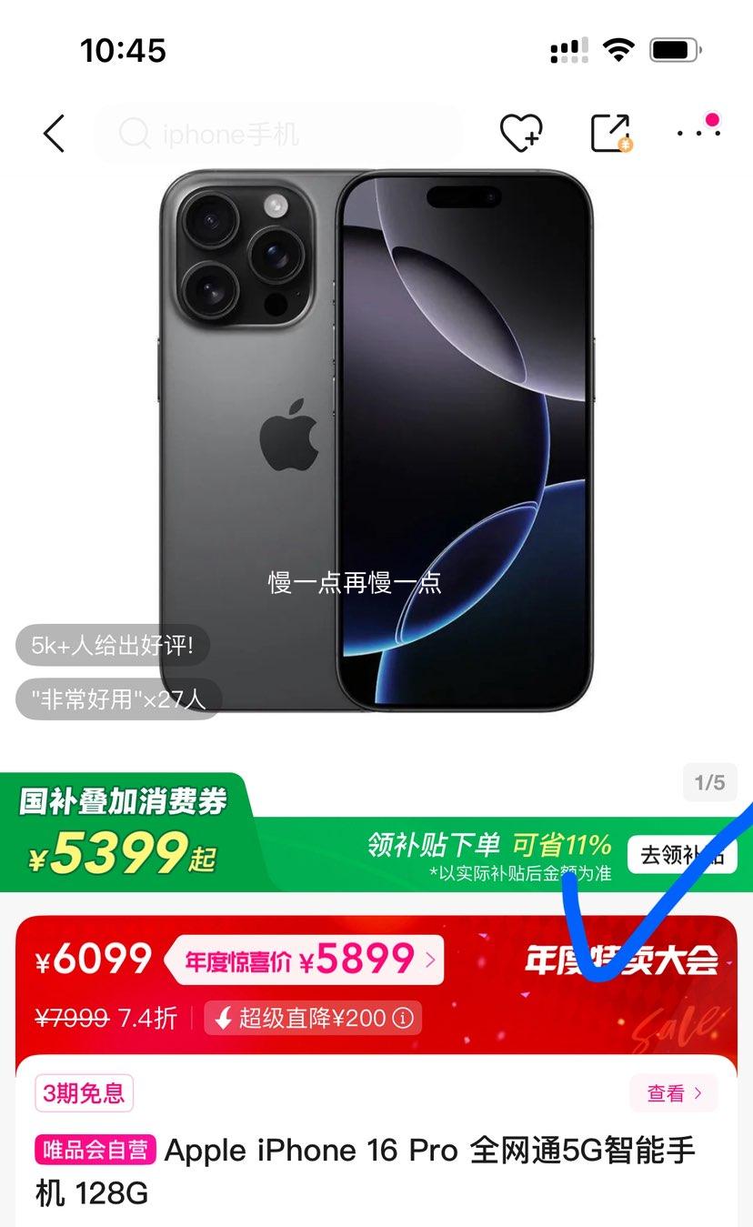 ٽۣApple iPhone 16 Pro ȫͨ5Gֻ 128GŻ֤