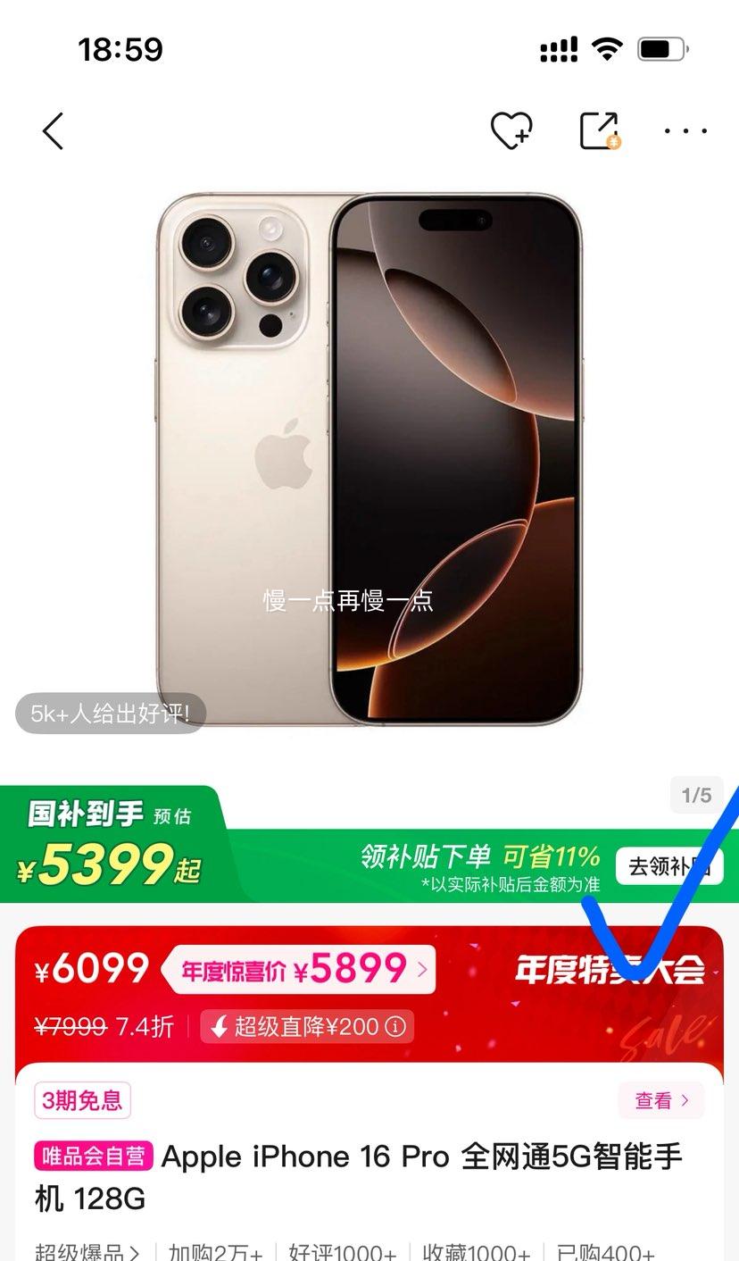 ٽۣApple iPhone 16 Pro ȫͨ5Gֻ 128G ɳĮɫѽŻ֤