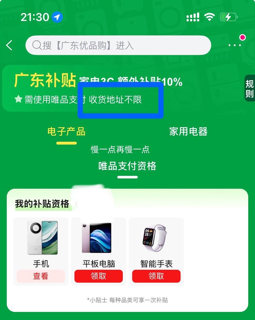 򡢳VС Xiaomi 17 Pro Max 5Gֻ 16GB+512GBɫŻ֤