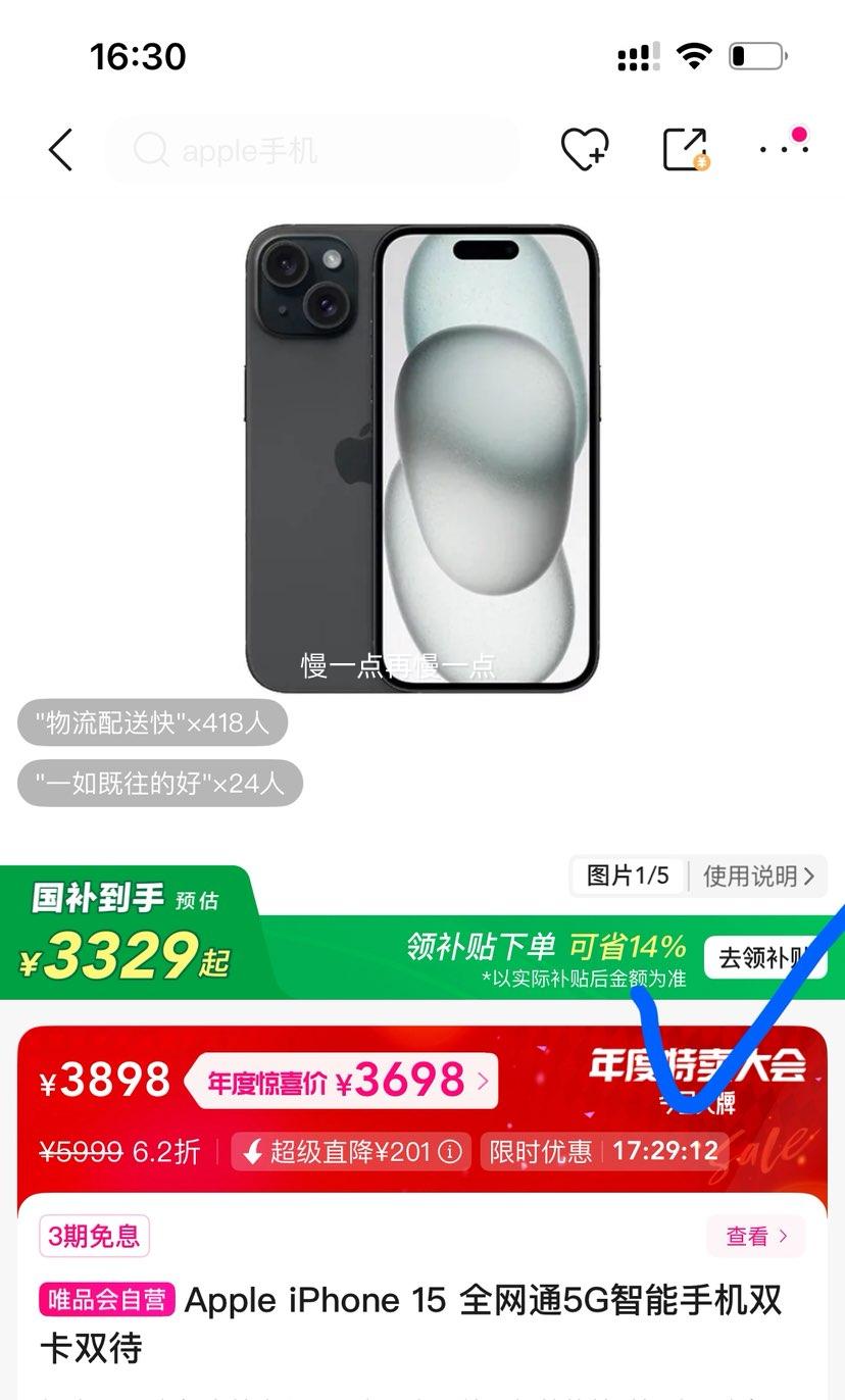 ٽۣApple iPhone 15 5Gֻ˫˫ 128GBɫŻ֤