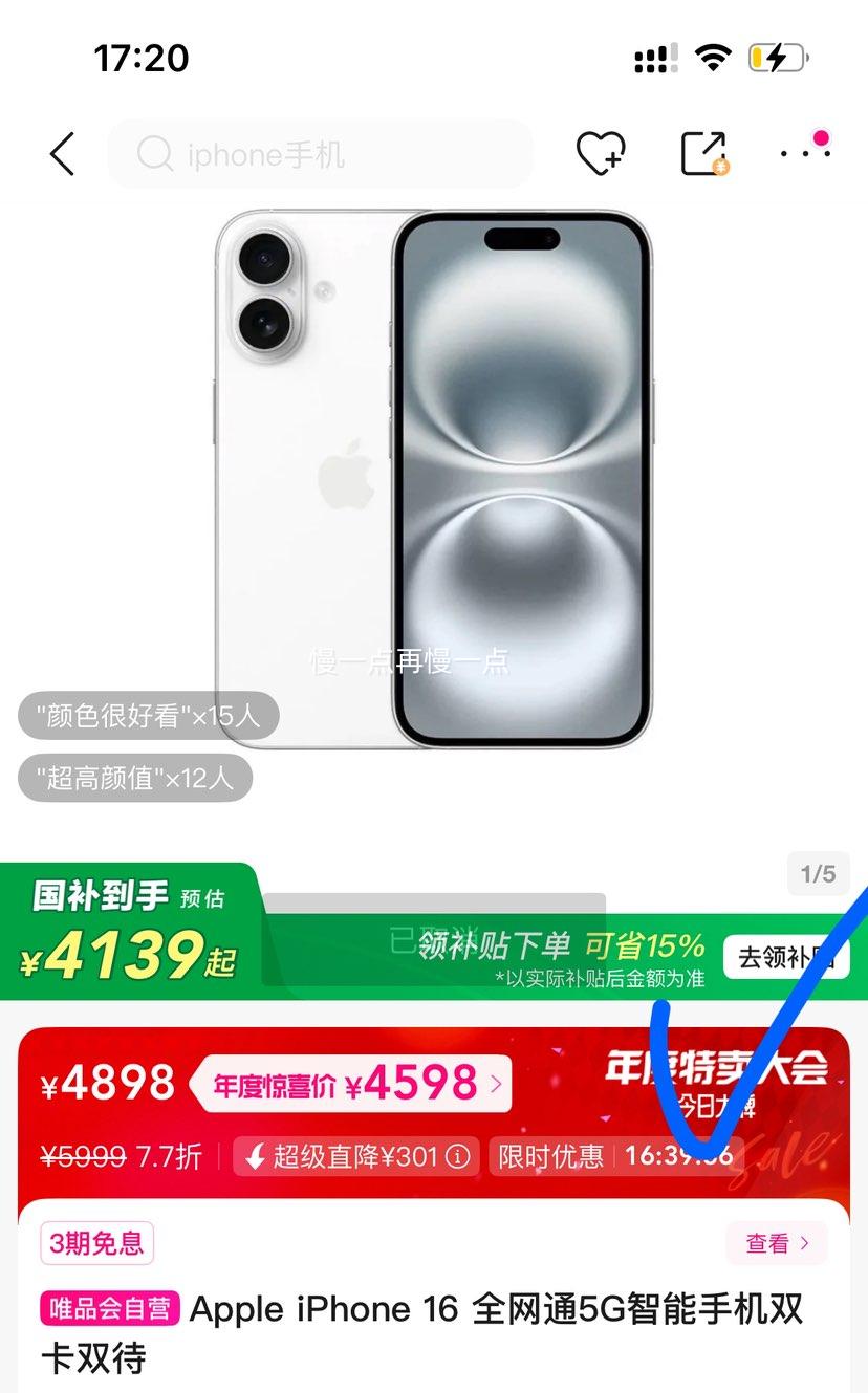 Apple iPhone 16 5Gֻ˫˫ ɫ 128GBŻ֤