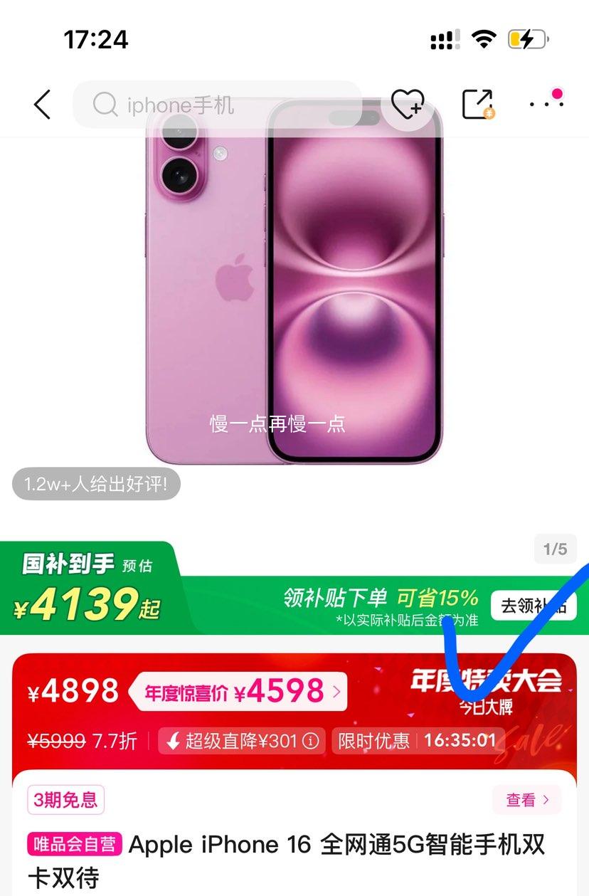Apple iPhone 16 ȫͨ5Gֻ ˫˫ ɫ128GBŻ֤