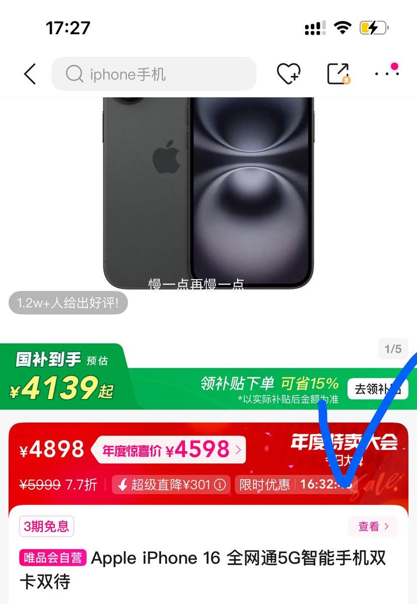 Apple iPhone 16 ȫͨ5Gֻ ˫˫ ɫ128GBŻ֤