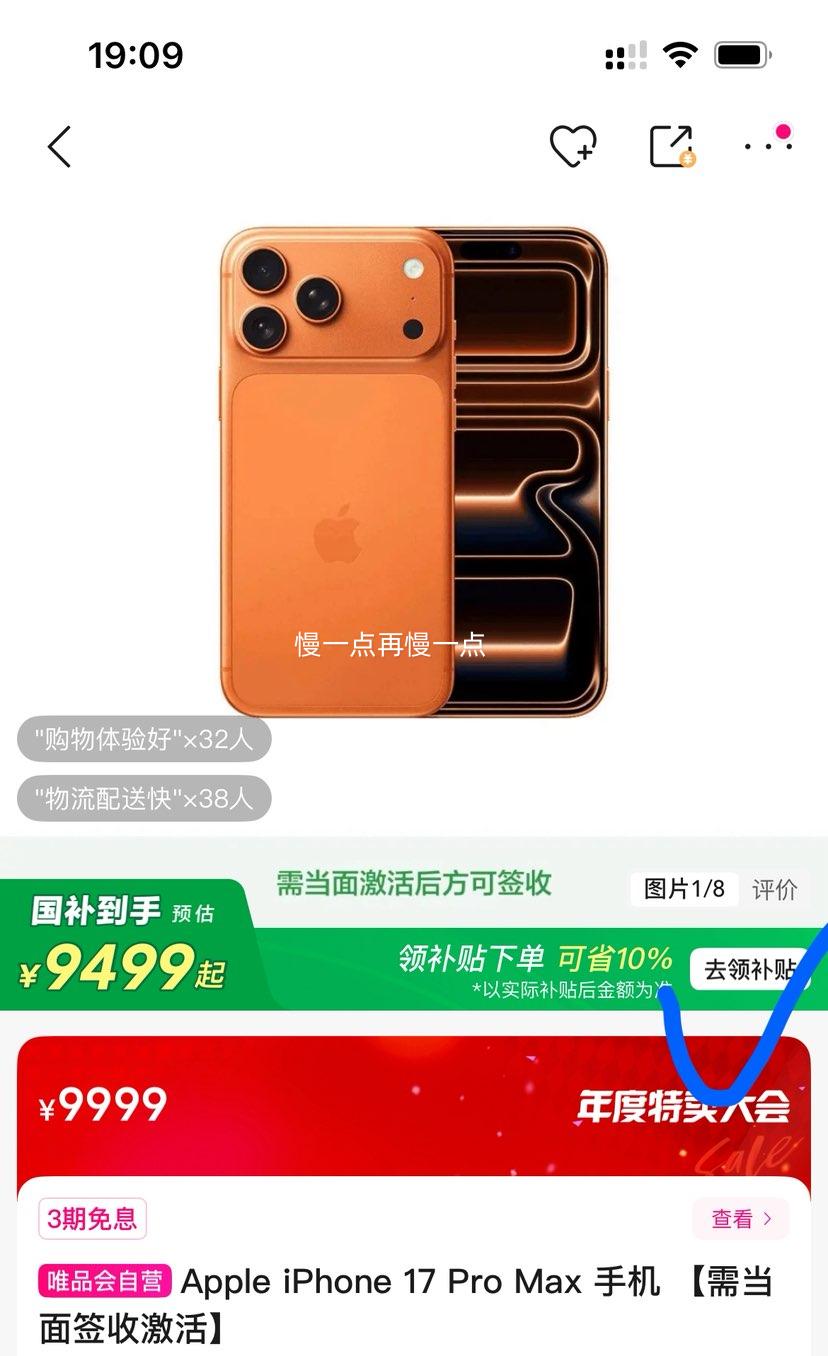 Apple iPhone 17 Pro Max ֻ ɫ 256GBŻ֤