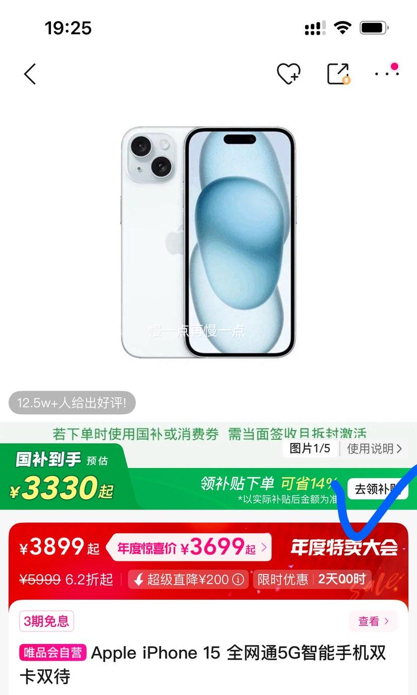 ٽۣApple iPhone 15 ȫͨ5Gֻ 128GBɫŻ֤