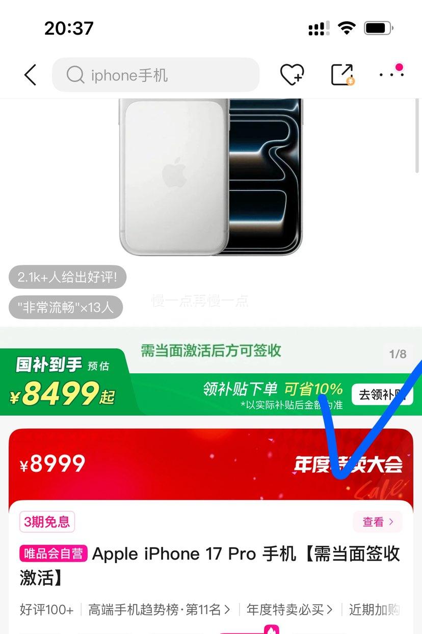 Apple iPhone 17 Pro ֻ 256GB ɫŻ֤