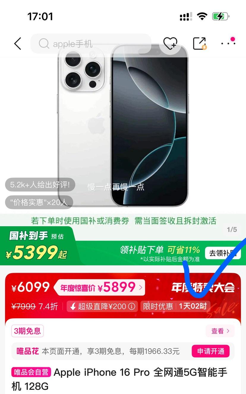 Apple iPhone 16 Pro ȫͨ5Gֻ 128G ɫѽŻ֤