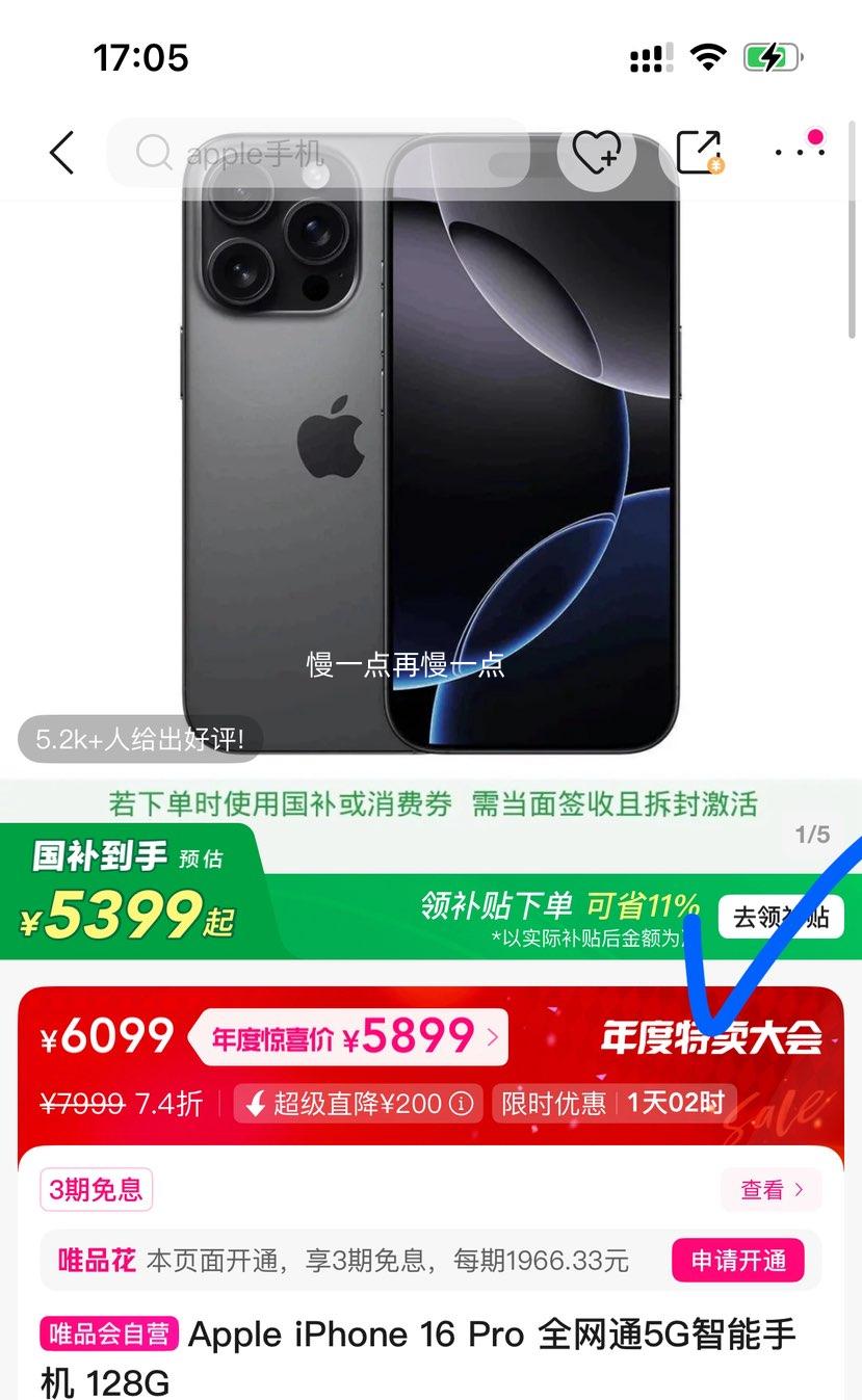 Apple iPhone 16 Pro ȫͨ5Gֻ 128G ɫѽŻ֤