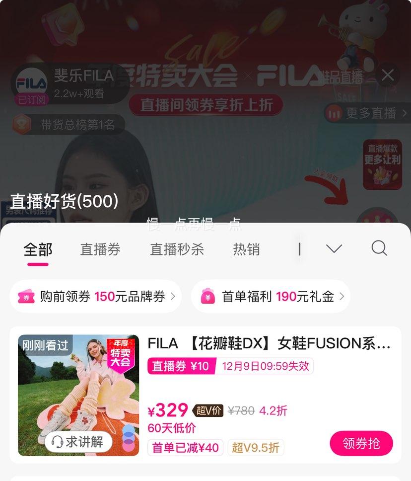 VFILA ЬDX ŮʿЬ FUSIONϵŻ֤