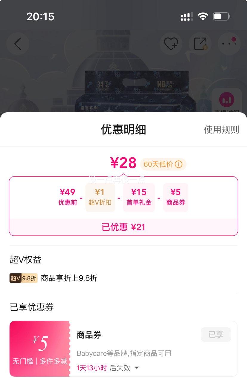 Vbabycare ʨֽ NB34/S29/M25/L20/XL18ƬŻ֤