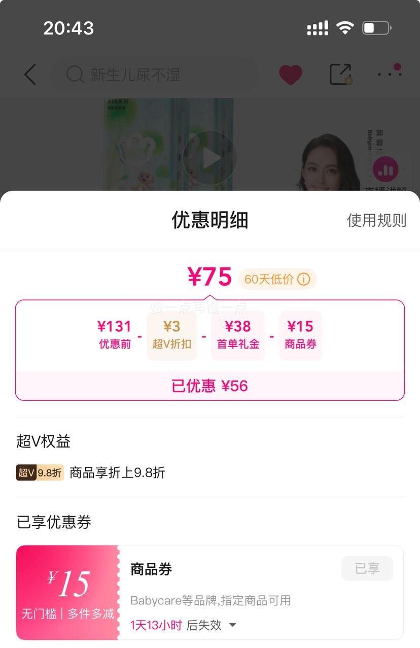 Vbabycare Airϵɿ ᱡ͸ֽ M88/L72/XL64Ż֤