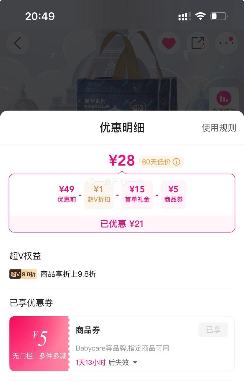 Vbabycare ʨ L20/XL18Ż֤