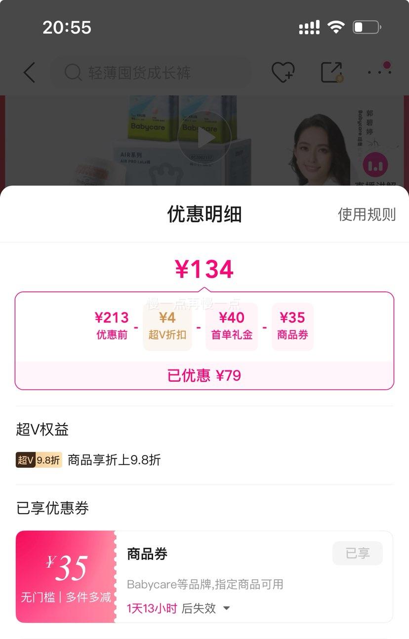 Vbabycare Air pro ɳ L120/XL104/2XL92/3XL80/4XL76Ż֤