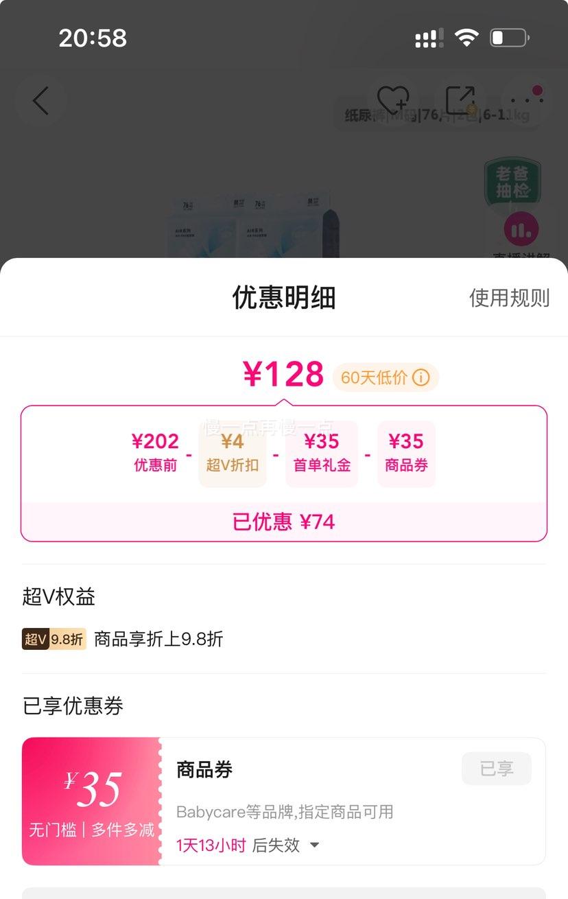 Vbabycare Air pro͸ֽ M152/L120/XL108Ż֤