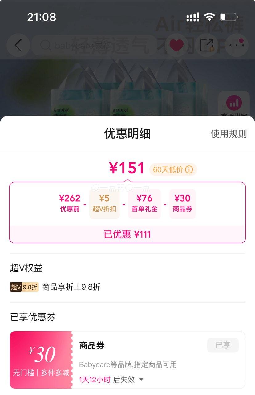 Vbabycare Air ɿ㳬ֽ M176/L144/XL128Ż֤