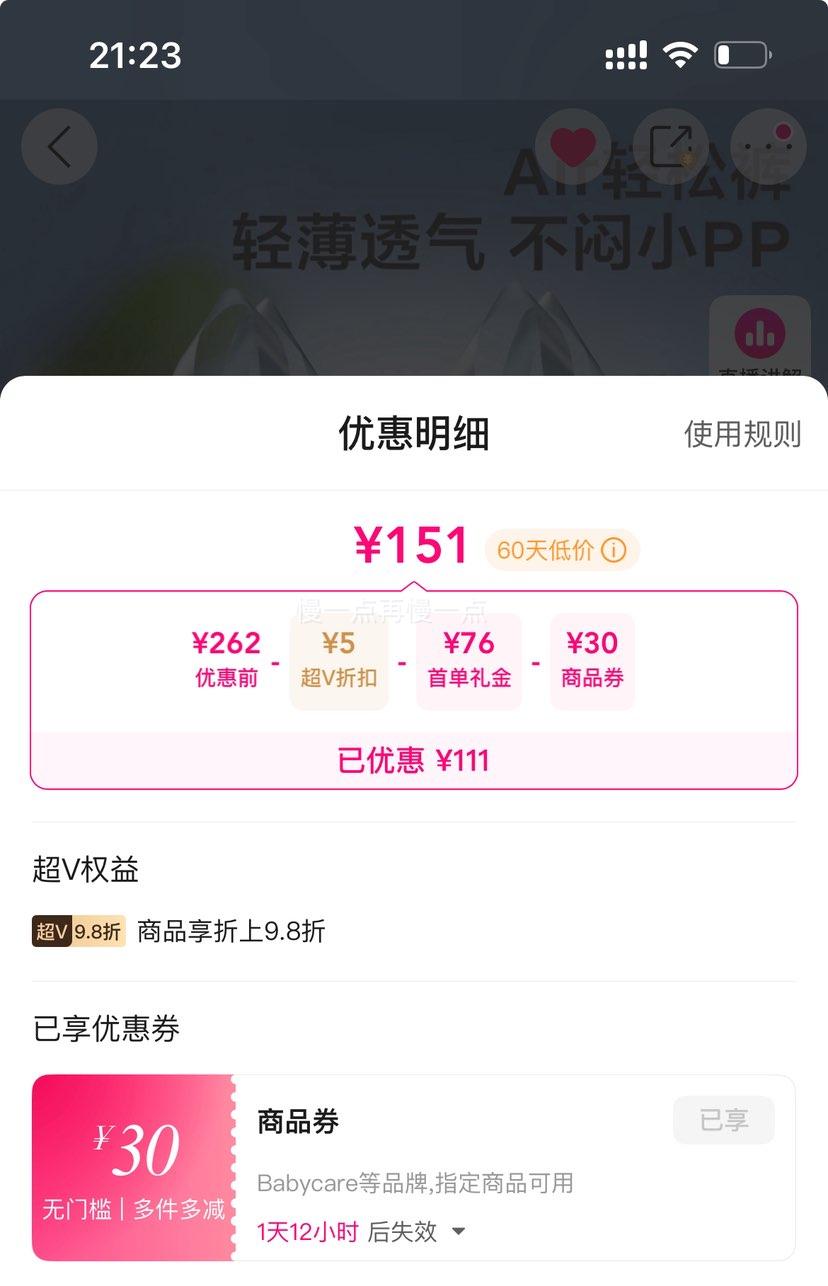 Vbabycare Airɿ L136/XL120/XXL112/3XL96/4XL92Ż֤