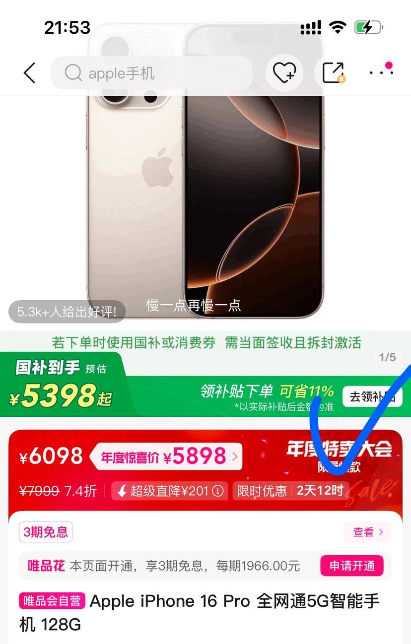 Apple iPhone 16 Pro ȫͨ5Gֻ 128G ɳĮɫѽŻ֤