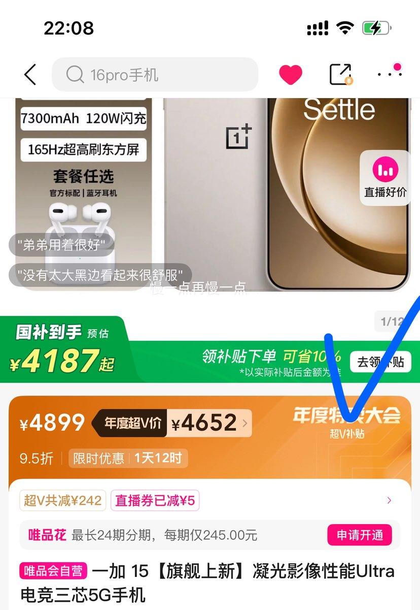 Vһ 15 5Gֻ 16GB+512GB ԭɫɳŻ֤