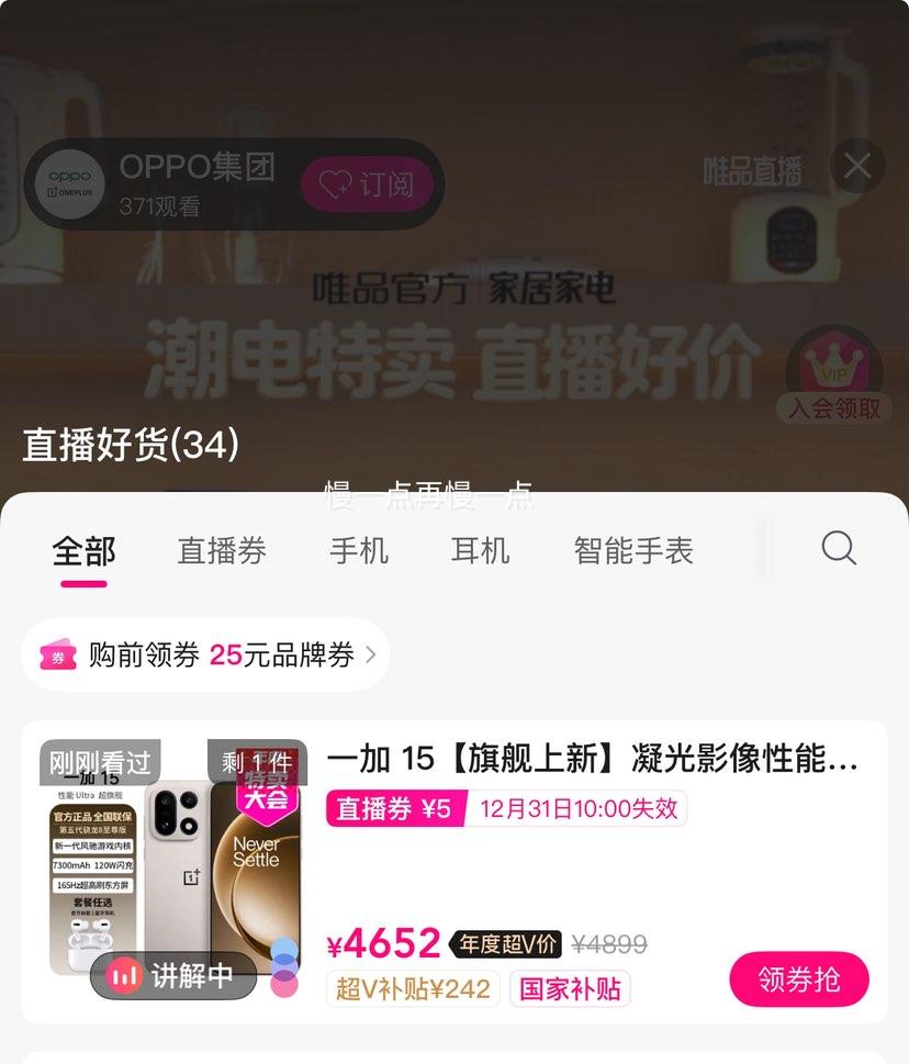 Vһ 15 5Gֻ 16GB+512GB ԭɫɳŻ֤