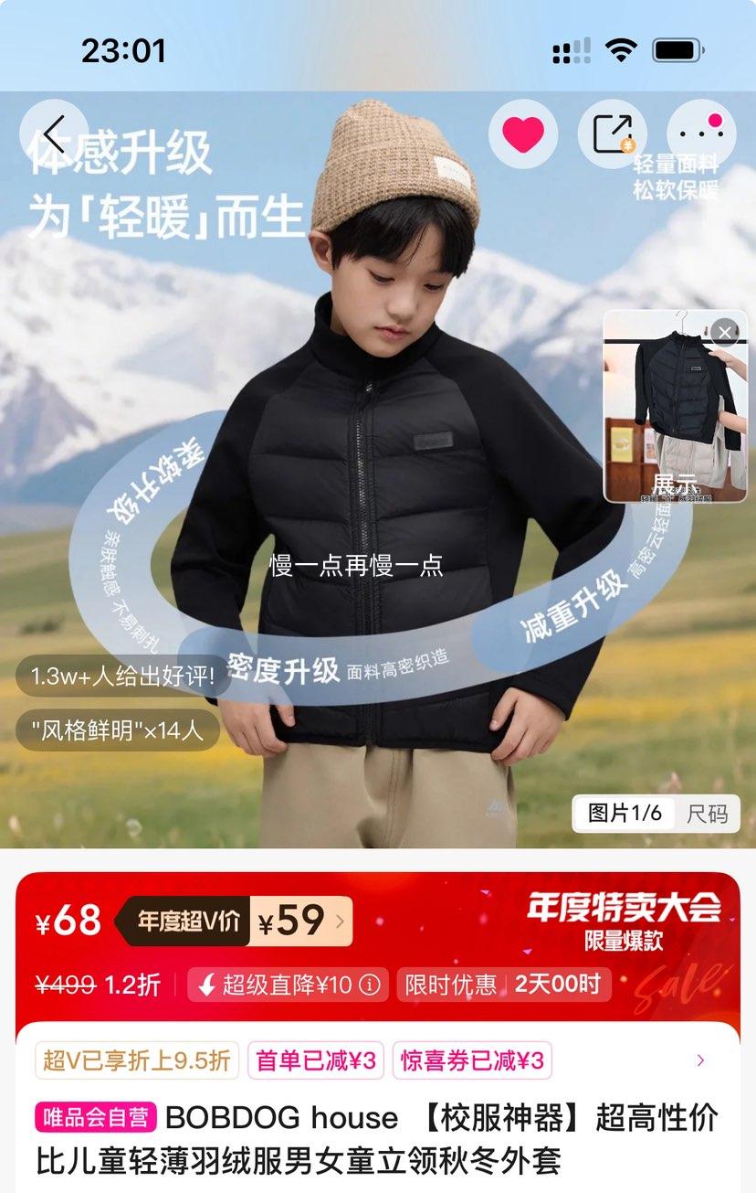 VBOBDOG house ͯᱡ޷ ŮͯﶬŻ֤