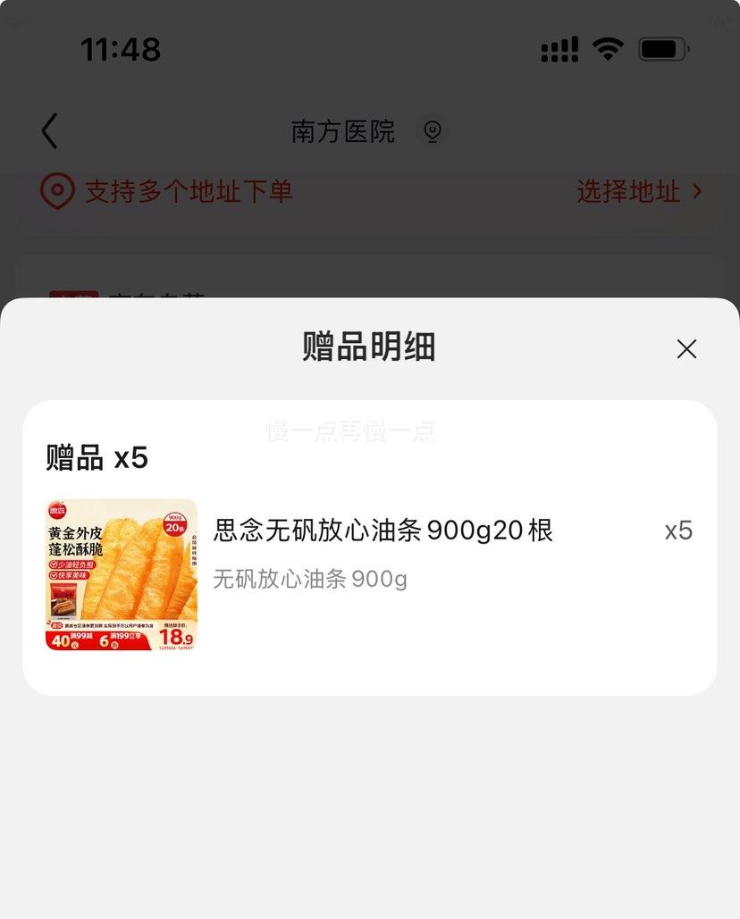 ޵˼ ޷ 900g 20 5Ż֤