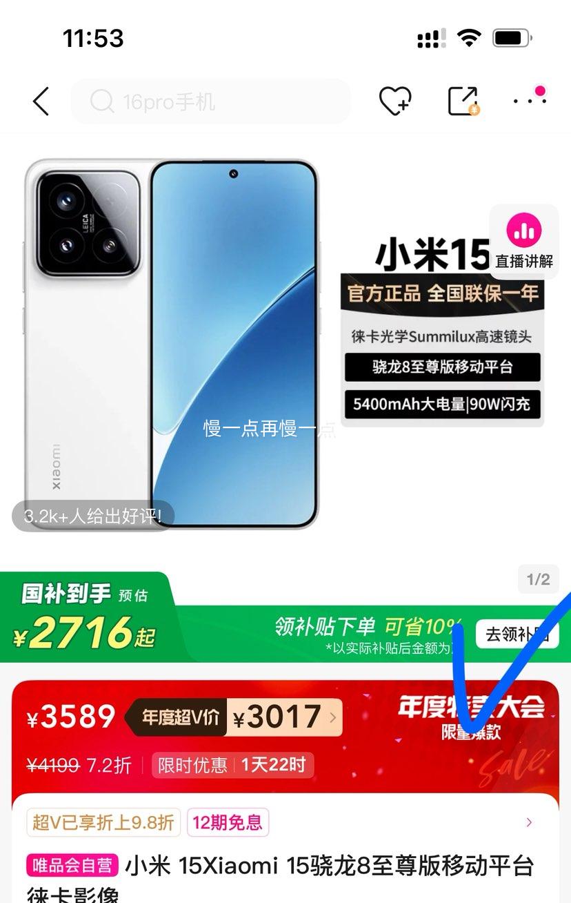 VС 15 5Gֻ 12GB+256GB ɫŻ֤