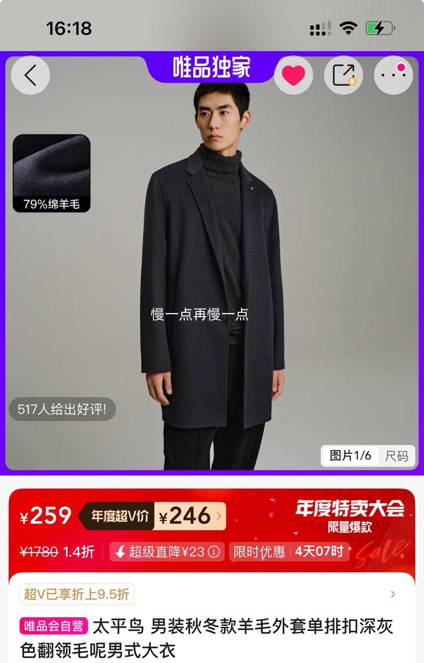 ٽۡV̫ƽ װﶬë׵ſɫëشŻ֤