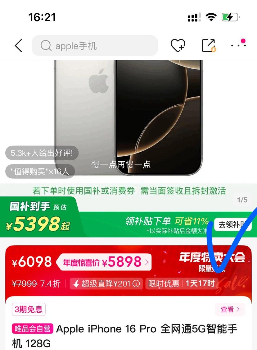 Apple iPhone 16 Pro ȫͨ5Gֻ 128G ԭɫѽŻ֤