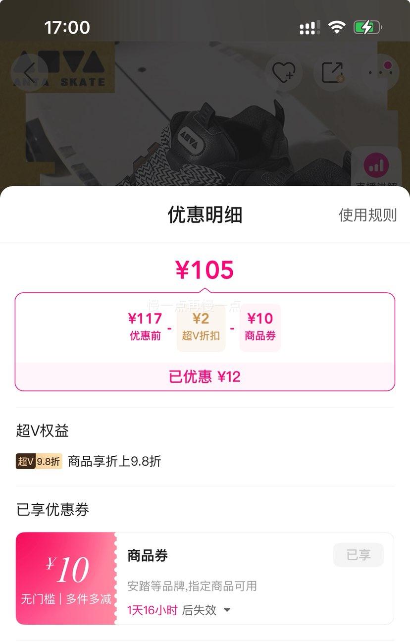 V̤ PRO пЬ ˶ЬŻ֤