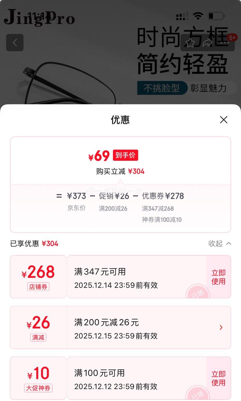  1.56 ٸйɫƬ+ѡ Ż֤