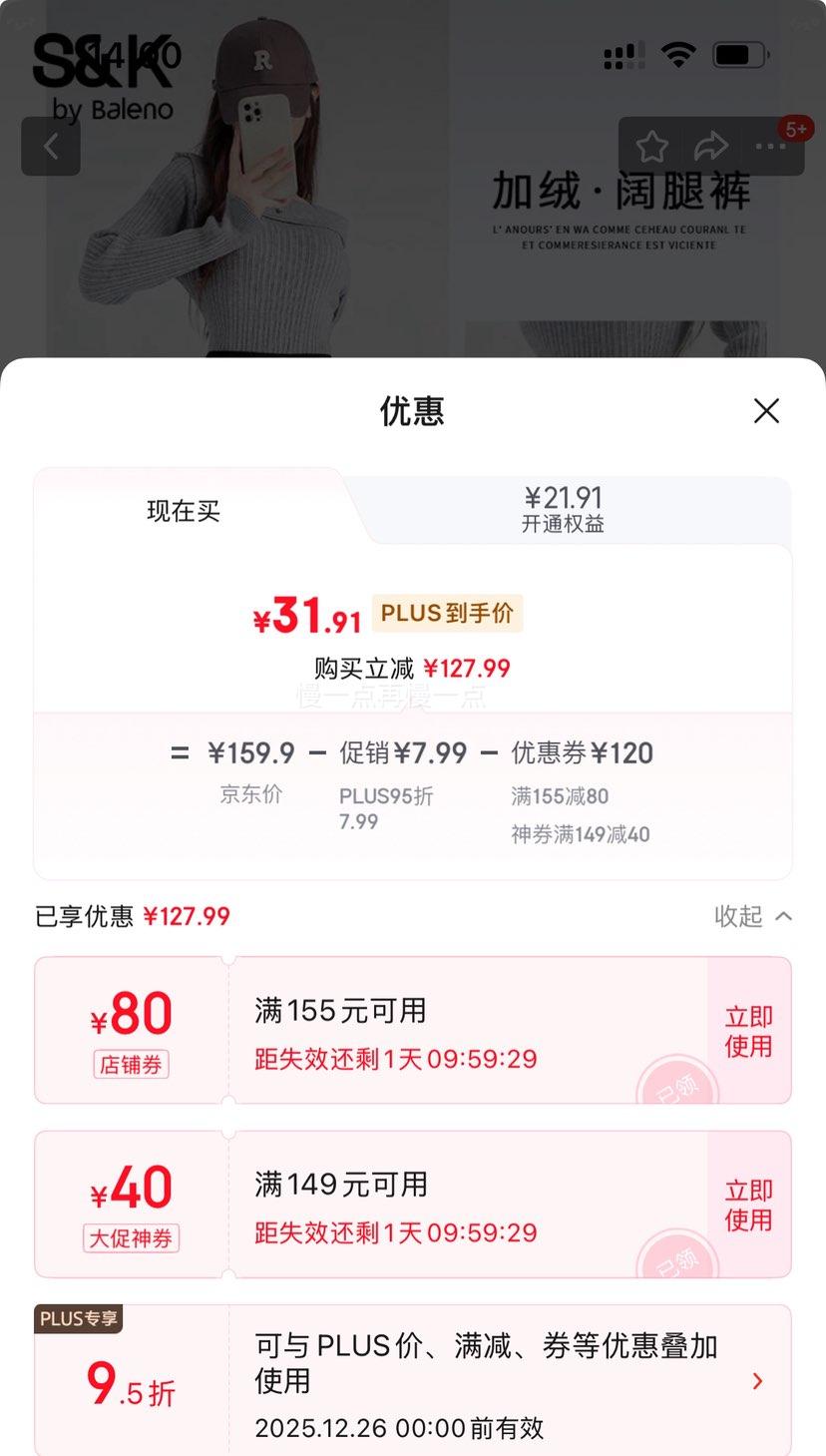 ٽۡPLUS· S&KϵŮװֱͲ ޼ӺůȿŻ֤