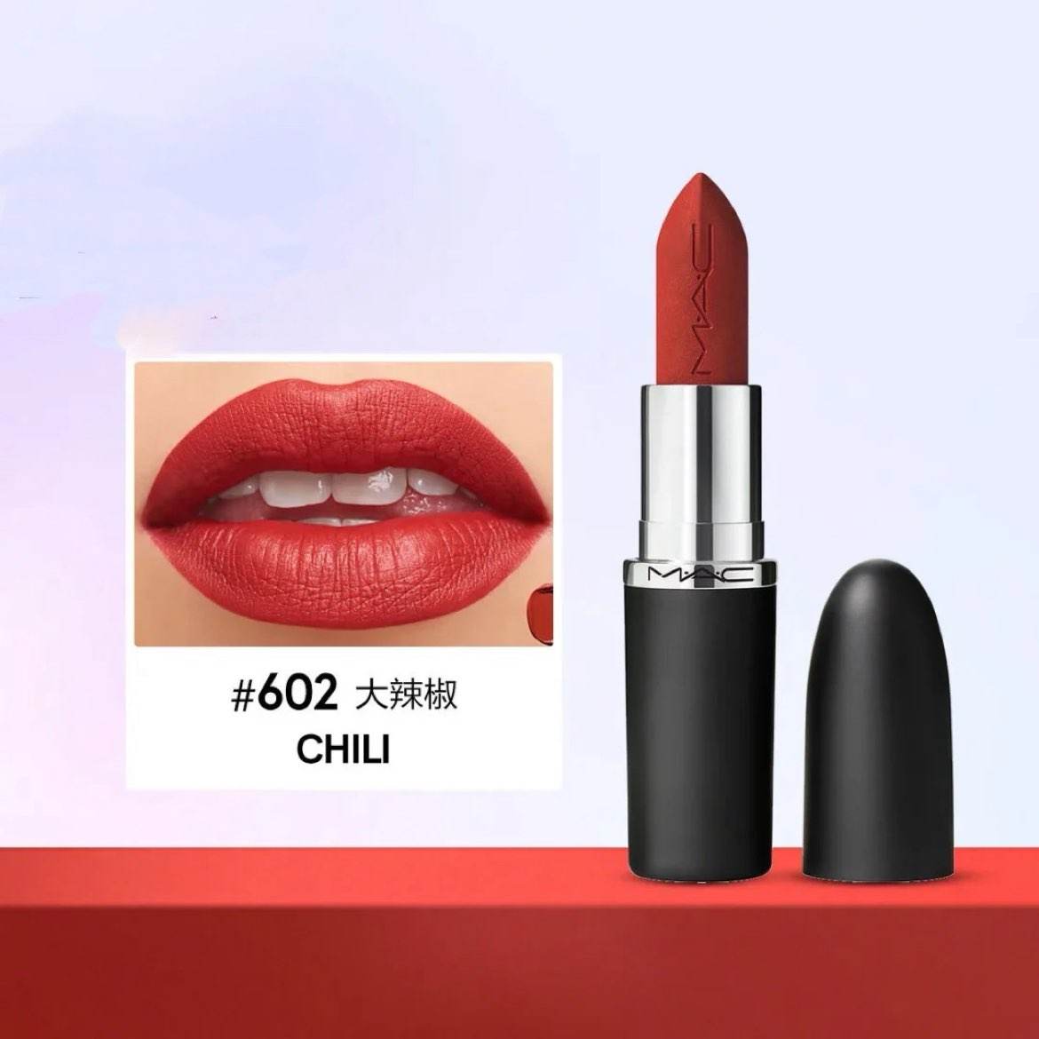 MAC ���ӵ�ͷ�ں촽��  #602Chili �������ٵ� 3.5g 71Ԫ